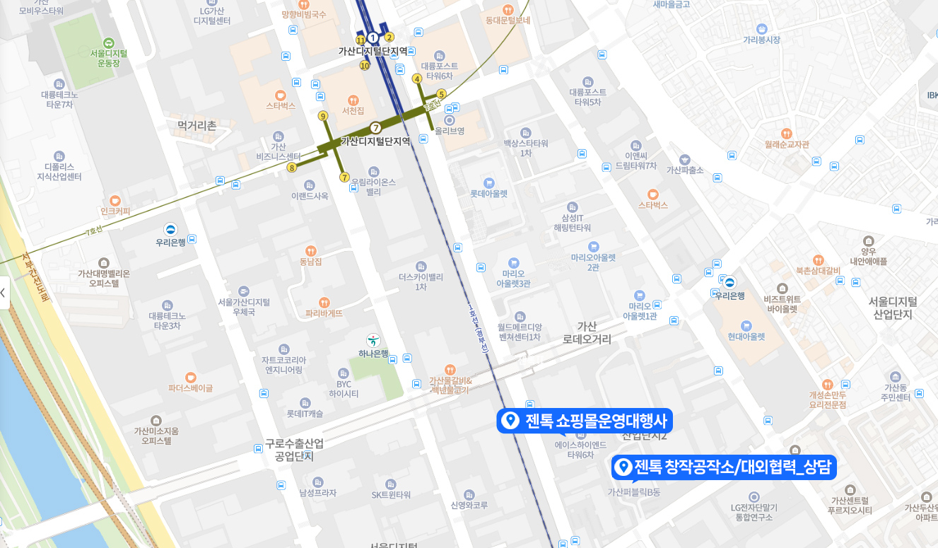 젠톡